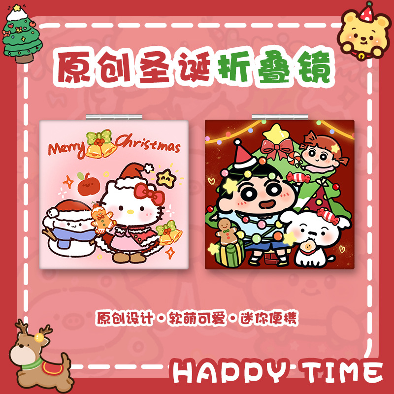 Cartoon cute double-sided small handheld folding mirror