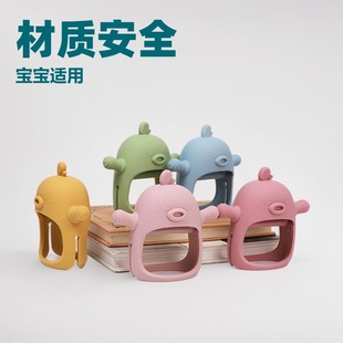 Baby baby baby teething molars soothing toys food grade silicone anti-eating hand gum