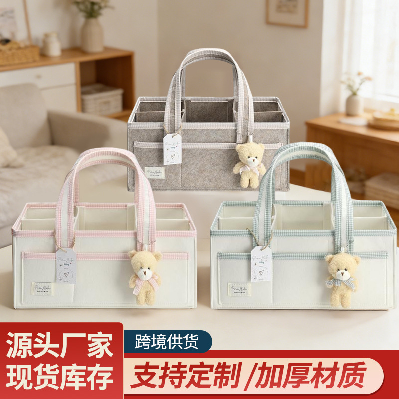 Felt Diaper Bag, Large Capacity Storage Bag, Mommy Bag, Car Bag, Foldable Portable Diaper Storage Bag Felt Diaper Bag, Large Capacity Storage Bag, Mommy Bag, Car Bag, Foldable Portable Diaper Storage Bag