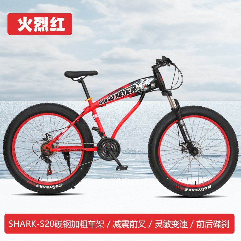 Bicicletas de montaña de 26 pulgadas de acero de alto carbono para hombres y mujeres