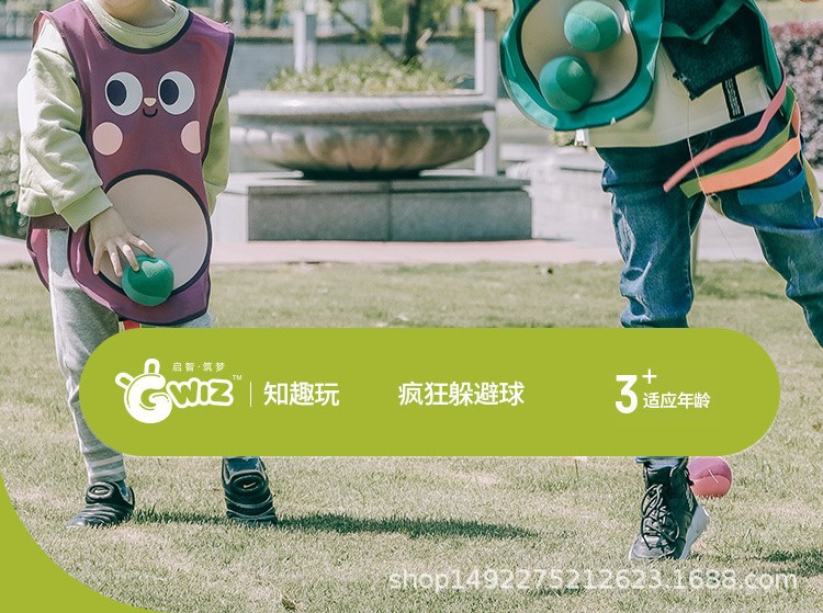 躲避粘球衣详情页2 - 副本.jpg