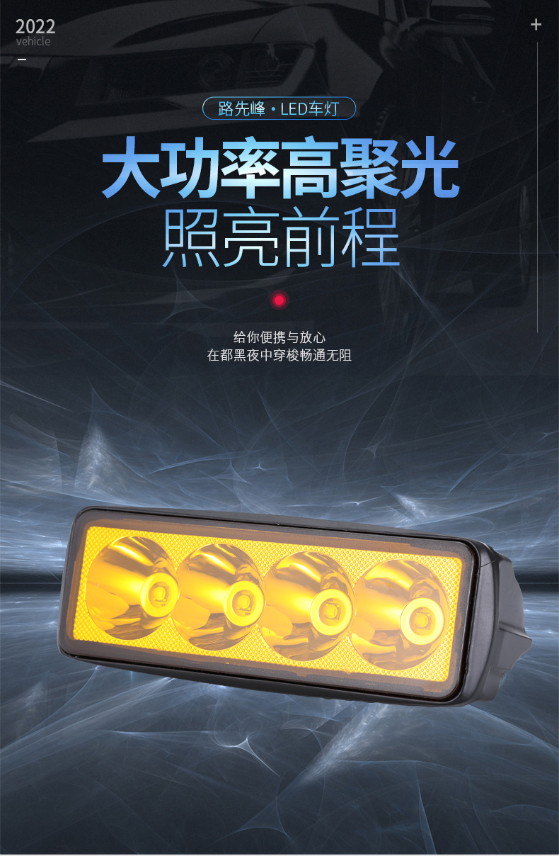 Electric light modification external super bright battery car light off-road vehicle led flash middle net Light Universal modification headlight