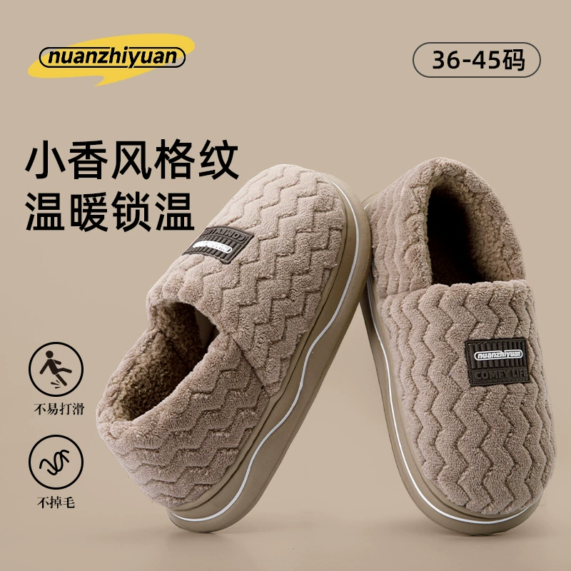 Южные хлопковые тапочки для мужчин осенью и зимой