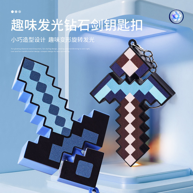 Mini Kids' Toy