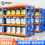 货架置物架仓储物架重型冷轧钢4层可调节仓库物流高承重货架批发