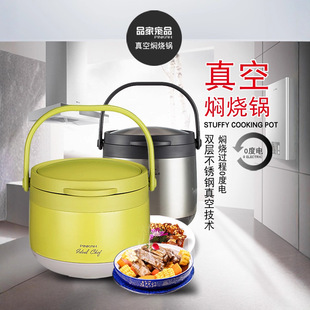 Large-capacity stew pot 2026 summer new style | sanfu health stew soup cold soak dual-use
