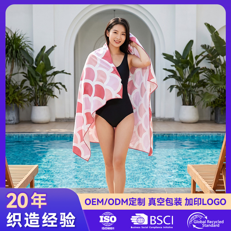 Quick-dry absorbent beach towel custom DIY celebrity merchandise creative bath towel with logo for seaside sports and swimming Quick-dry absorbent beach towel custom DIY celebrity merchandise creative bath towel with logo for seaside sports and swimming