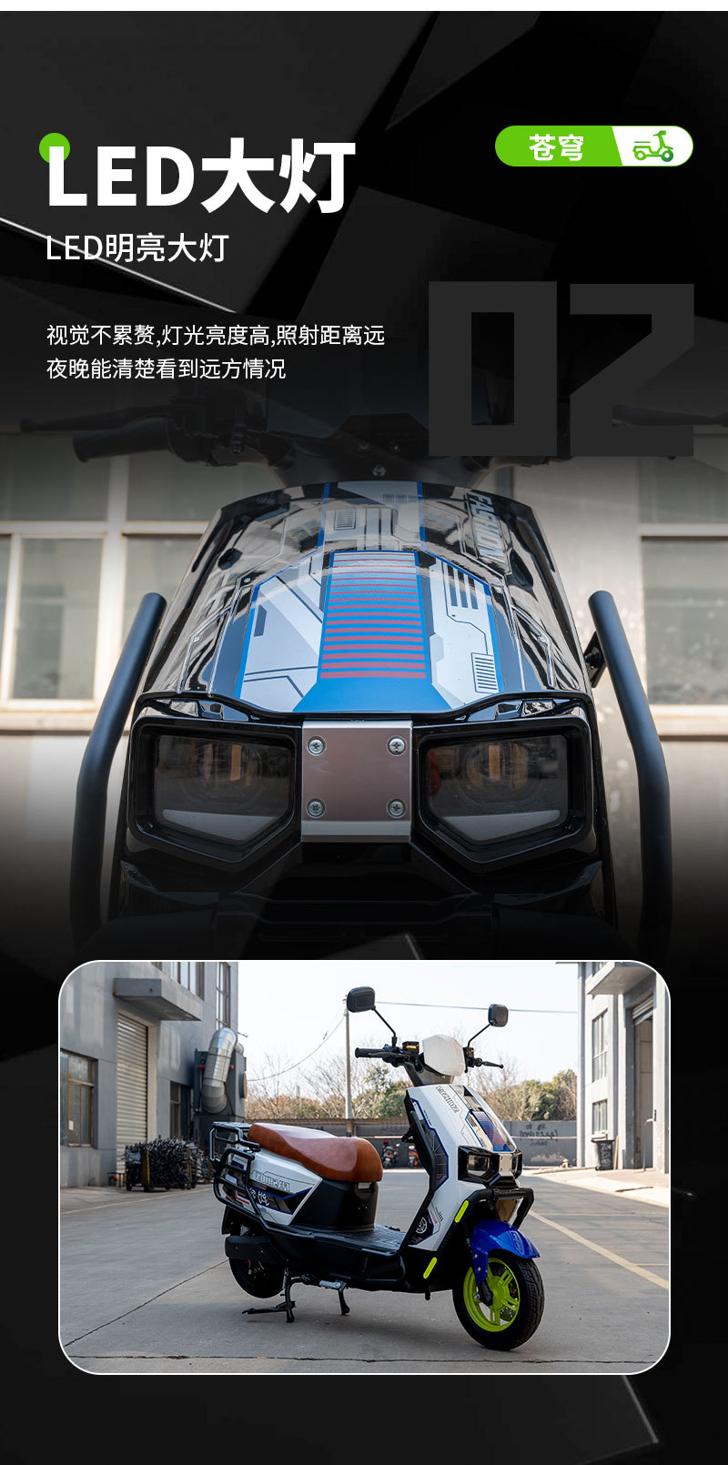 Foreign Trade Export Sky Electric Vehicle 72V Battery Car Adult High-Speed Electric Motorcycle Battery Car Cross-Border Wholesale