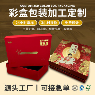 26��������؛�Y��FSC����w����ʳƷ�ߙn���b�YƷ���̄հ��ֶY��