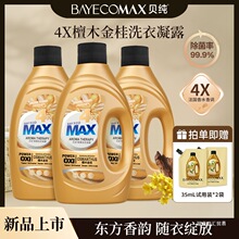 �������޶��㡿ؐ��4X̴ľ�����޹ϴ��Һ�־������ϴ��Һ