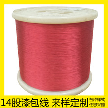 �S��ֱ��14��0.06mm����������ɫ�þ�մ�a�~���۰����Ἁ�~��