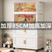 �ռ{��������ö�����ʳ�ⰲ�b��ͯ�����������ռ{�ۯB���