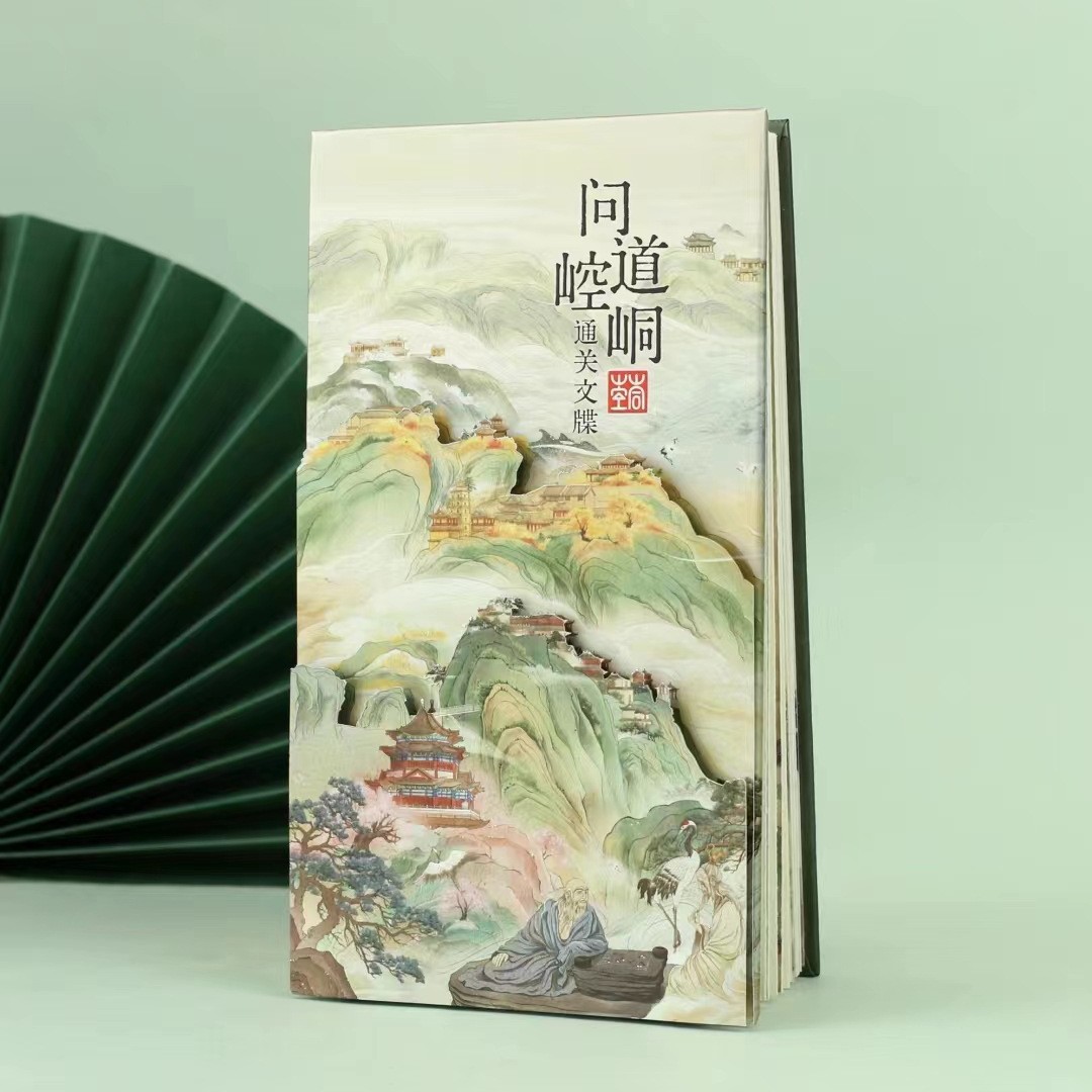 古代镂空创意奏折本盖章本定/制镂空圣旨本子复古折页打卡本印刷