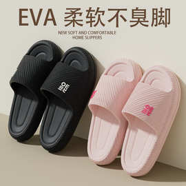新款包邮女拖鞋防滑家用夏季eva高级感家居外穿室内浴室凉拖鞋男