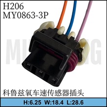 H206����Ɲ��܇�ق��������^MY0863-3P