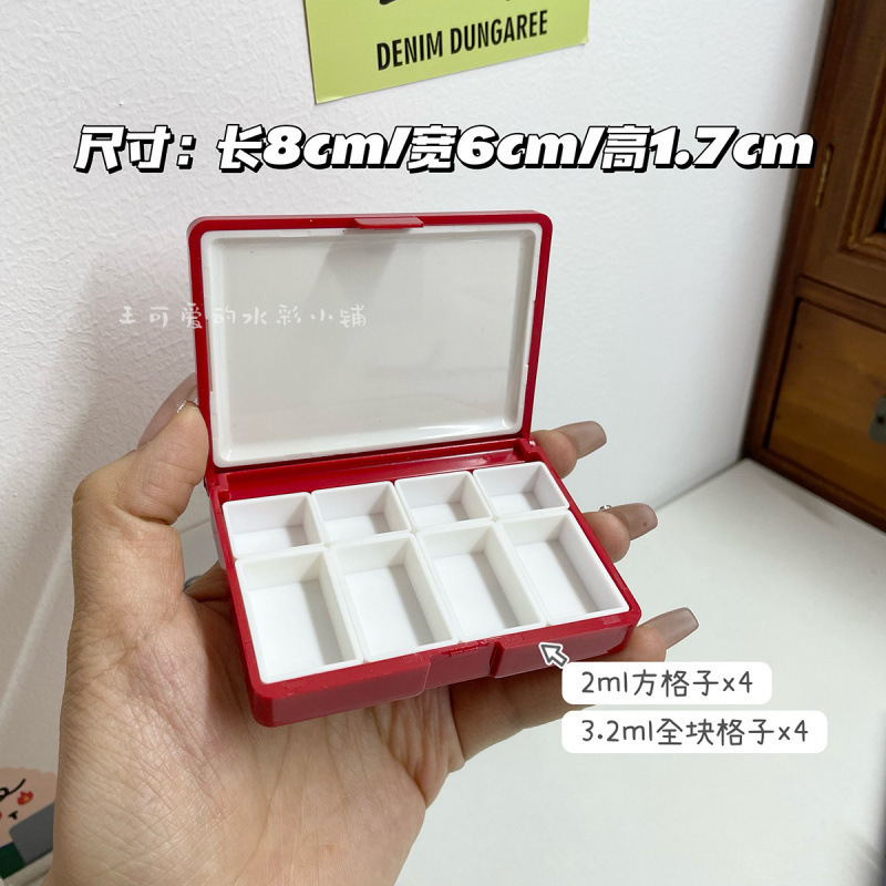 絵の具分注ケース水彩絵の具小紅ケース12色24絵の具ケース空ケース0.5ml 1ml格子水彩ケース|undefined