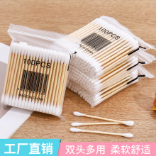 双头100支装棉签木棒化妆棉棒棉花掏耳朵棉球脱卸妆棉棒尖头圆头