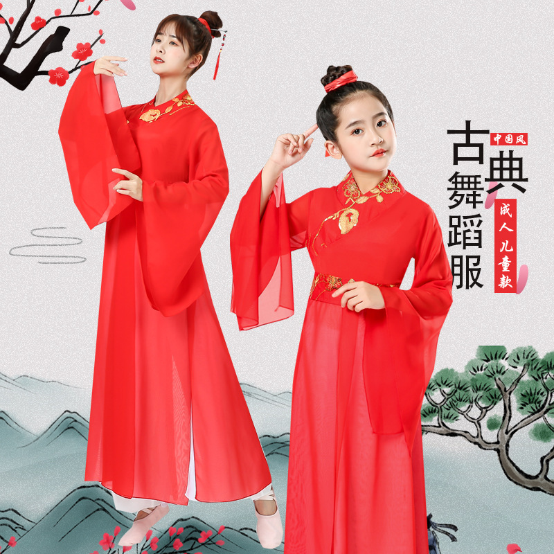  Girls kids fairy hanfu chinese folk dance performance uniforms children boys swordsman cosplay robe red lights children wan jiang fan dance costumes