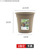 Breathable plastic flowerpot for growing plants, second generation