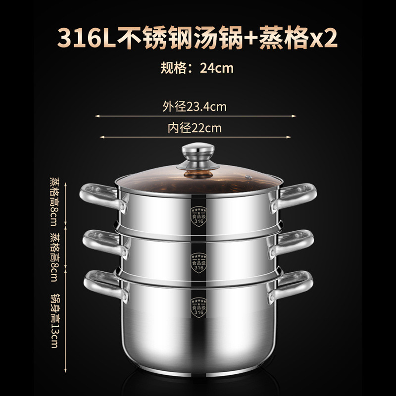 小型蒸し器 316 ステンレス鋼三層厚みのある家庭用スープポット蒸し器付きダブルマルチ 2 層電磁調理器ガスストーブ専用|undefined