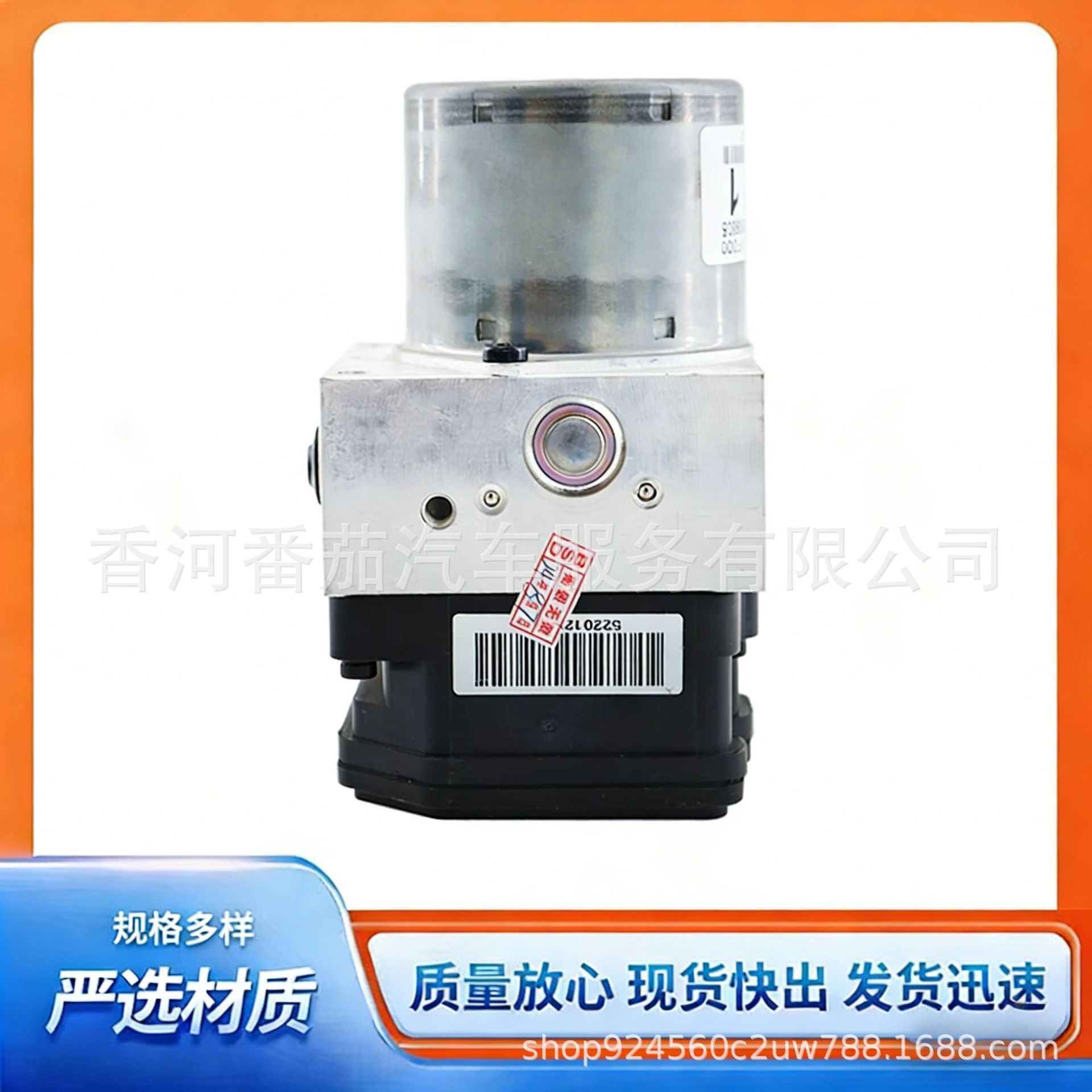 Foreign Trade Export 58920-1F000 Abs Pump Assembly Suitable for Hyundai Tucson and Kia Sportage Anti-Lock Brake Pump