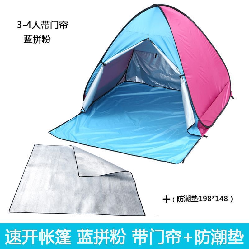 户外沙滩帐篷海边防晒风雨便携折叠全自动家用加大儿童简易钓鱼棚|undefined