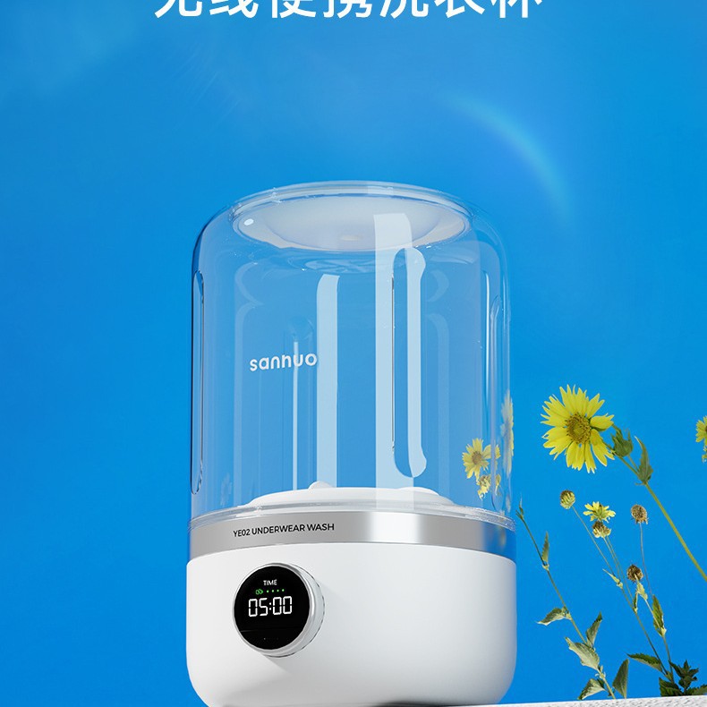 새로운 충전식 미니 세탁기 속옷 휴대용 무선 속옷 세탁 작은 속옷 양말 세탁기
