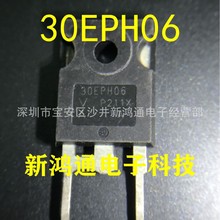 ԭװ���ڲ�� 30EPH06 EPH3006 TO-247 ��ָ����������� 30A600V