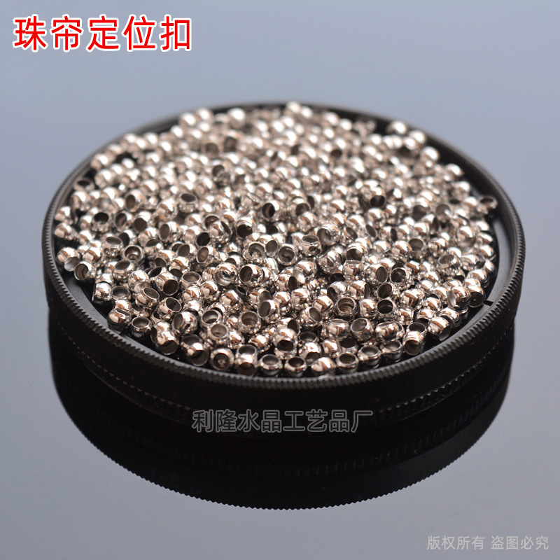 Main picture of positioning buckle.JPG