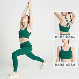 欧美性感交叉美背运动瑜伽套装女跨境裸感高腰提臀瑜伽两件套