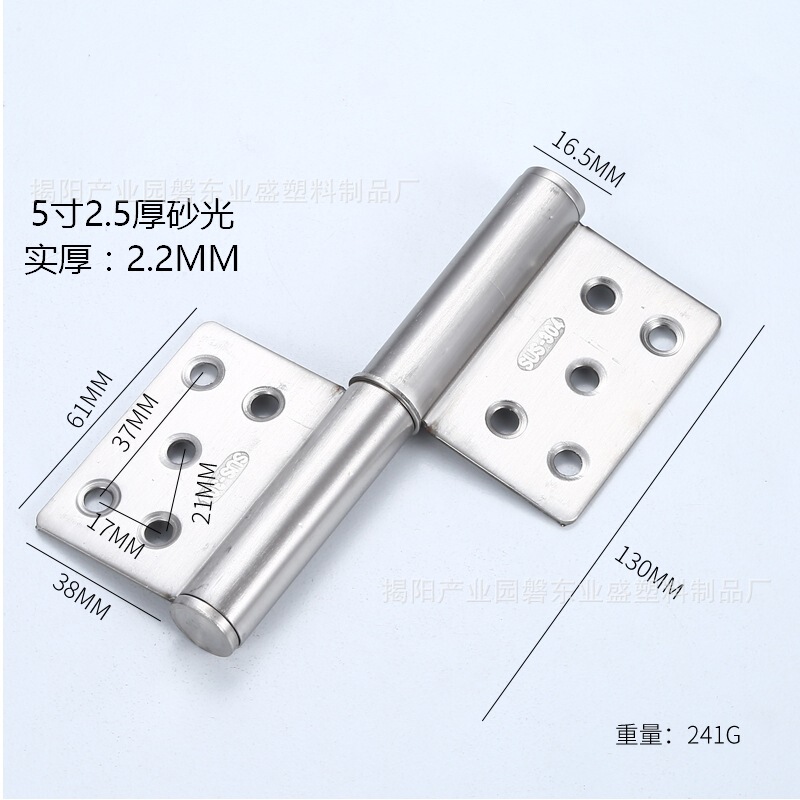 型号齐全源头工厂直销量可脱卸活页卫生间折页房门防火门旗型合页|undefined
