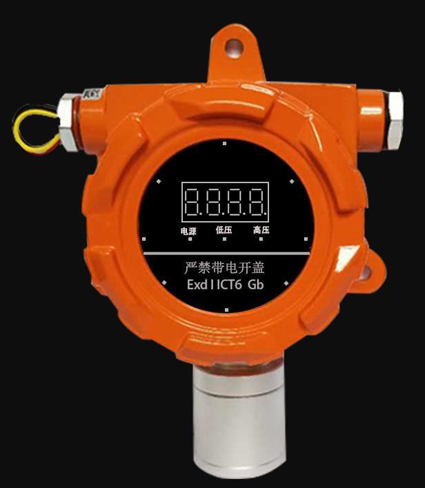 环氧乙烷探测器 型号VY027-CJ-530库号M322934