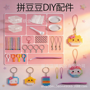 ƴ���������bȫ��2.6mm���ӌ��ö�ᘶ��P���Pdiy�o��ƴ�������ϰ�