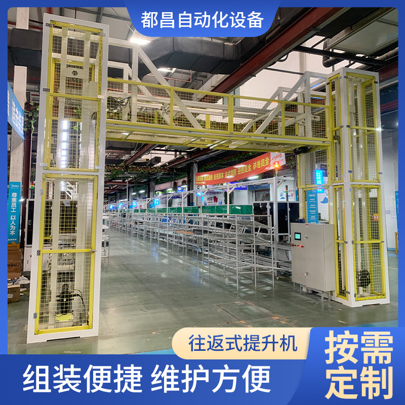 Reciprocating Elevator Large-Tonnage Lifting Platform Freight Elevator Platform Guide Rail Anti-Squeeze Factory Cargo Hydraulic Freight Elevator Reciprocating Elevator Large-Tonnage Lifting Platform Freight Elevator Platform Guide Rail Anti-Squeeze Factory Cargo Hydraulic Freight Elevator