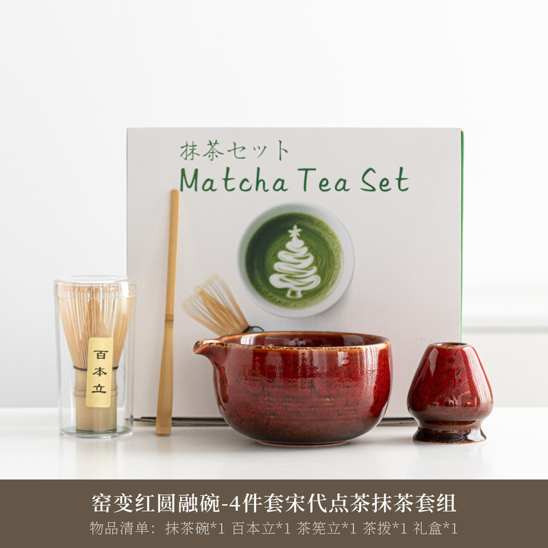 日式抹茶套装窑变陶瓷带嘴抹茶碗茶筅百本立45678件点茶工具套装|undefined