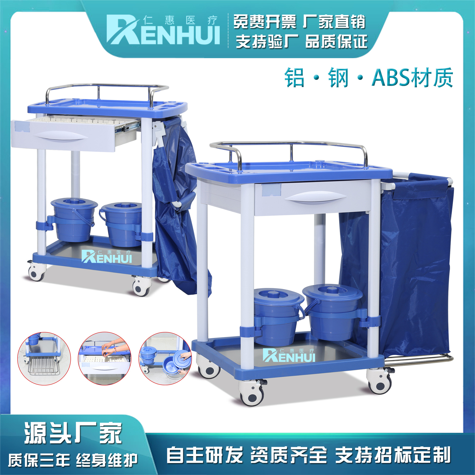 ABS不锈钢护理车污物车晨间护理车加厚帆布防水被服污衣车扫床车