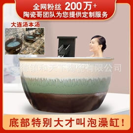 鱼缸;浴缸;花盆容器
