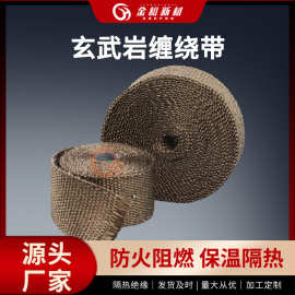 玄武岩隔热带玻璃纤维防火布排气管耐热芭蕉带保温玻纤高温缠绕带