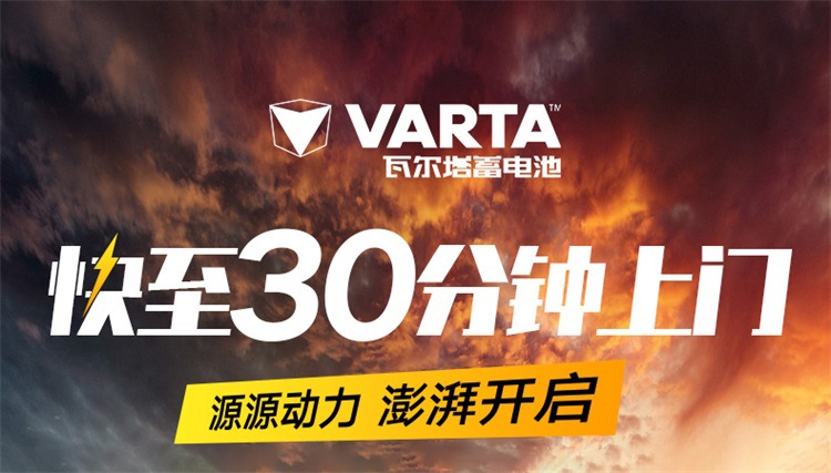 L2400 Battery 60A Magotan Sagitar Aveo Jetta Bora Citroen C4 Car Wholesale
