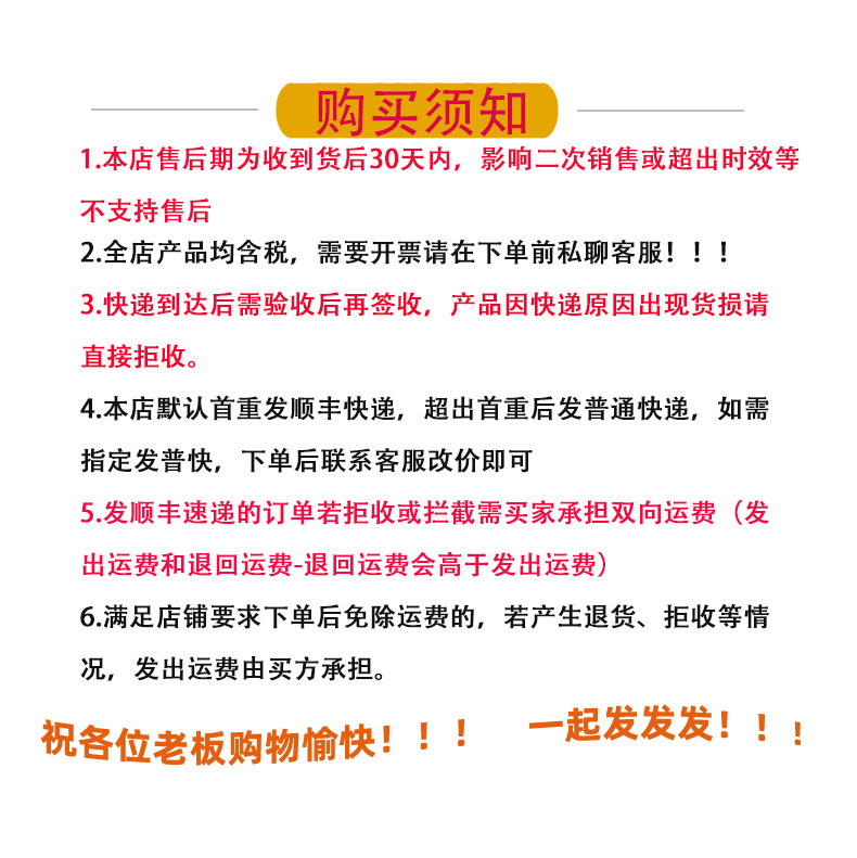 喵小汪-退货须知