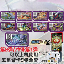 ɉƬӰΑ򿨼ӰϿϱP_h9F؛