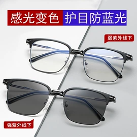 框架眼镜;太阳镜;老花镜