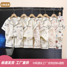 ��ͯ�ļ����b�����д�ͯ���I����˯����ŮͯA��p�Ӽ����Ҿӷ���