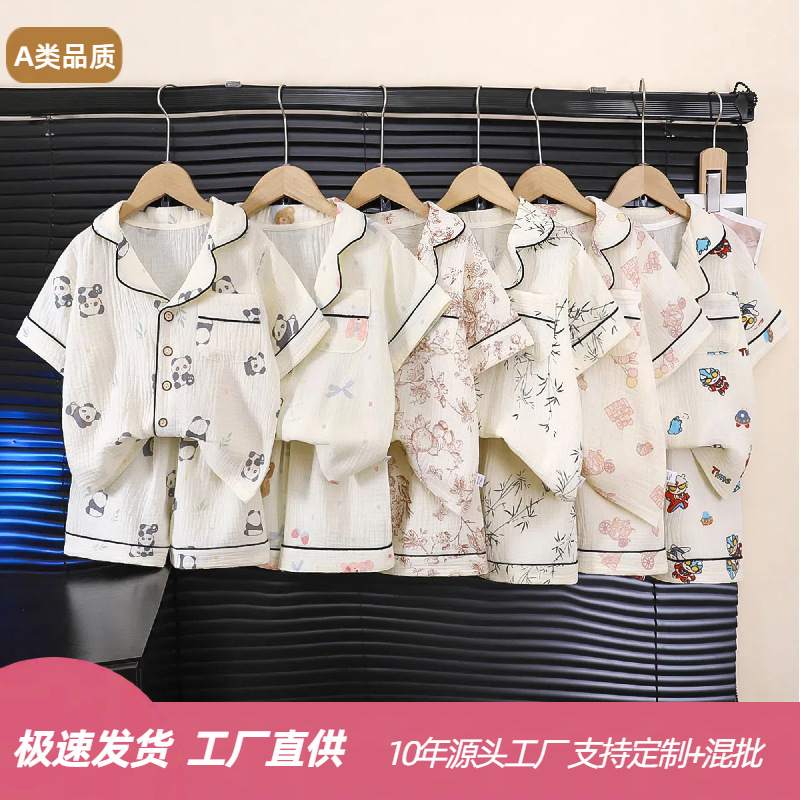 Children's Summer suit Thin Lapel Short-sleeved Pajamas for Middle and Large Children Class A Double-layer Gauze Home Clothes Set for Boys and Girls