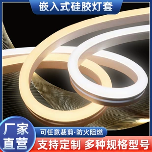Уличная неоновая LED-лента 12/24 В 1616 и 2020 влагозащита