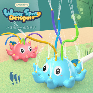 Factory Direct Selling Children Baby outdoor water automatic water spray octopus boys and girls children play water outdoor water spray toys