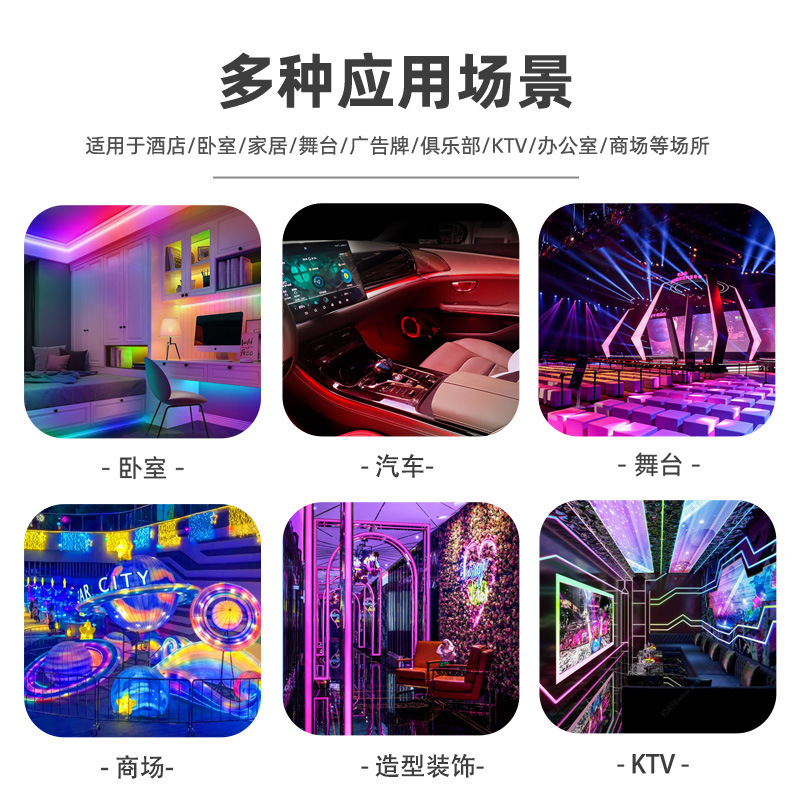 Cinta de luz LED al por mayor color de bajo voltaje hielo Blu-ray 12V parche 120 lámpara sala de billar red barra de luz ambiente suave