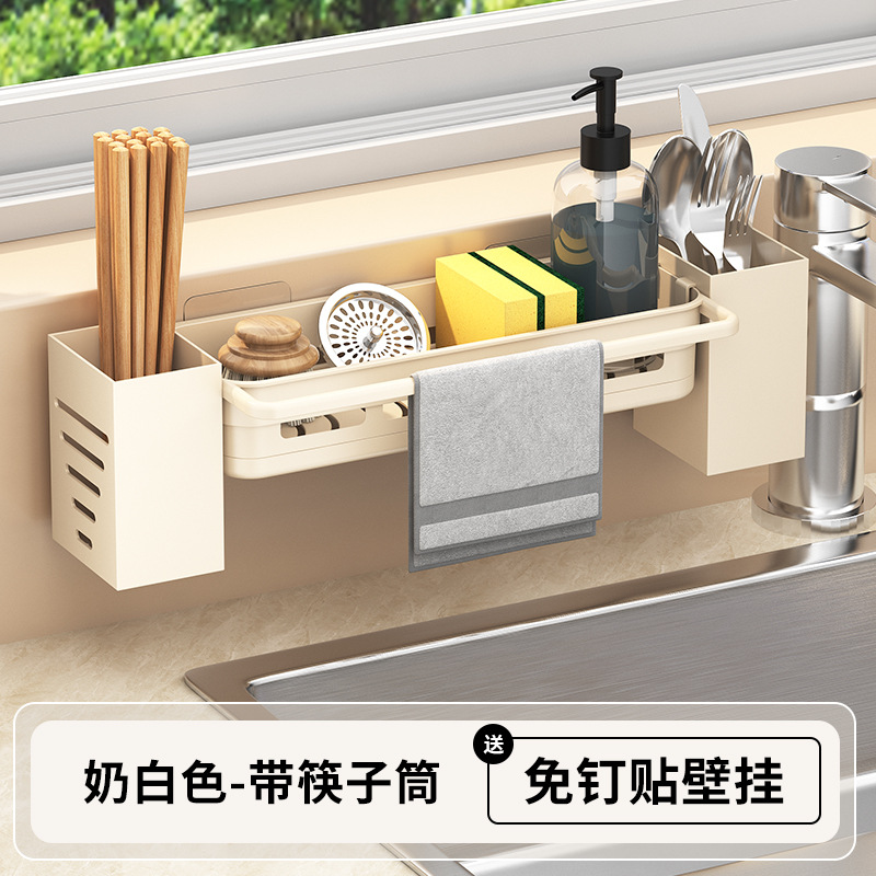 유백색 - 젓가락통 포함