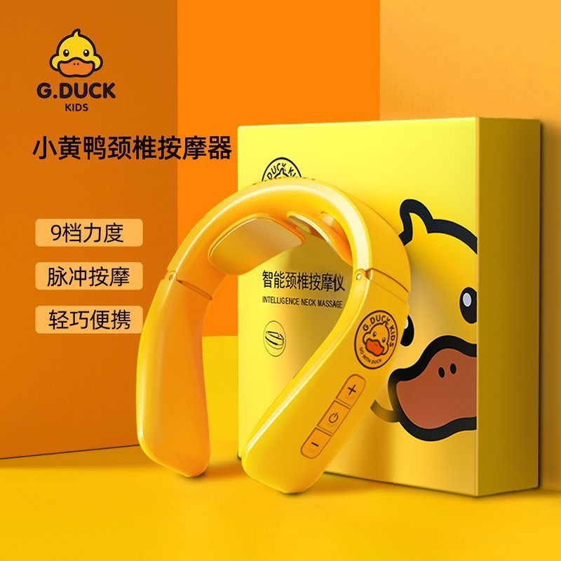 工場貨物通g.duckハロー小黄鴨頚椎マッサージ器頚部肩腰椎部マッサージ枕頚椎器|undefined