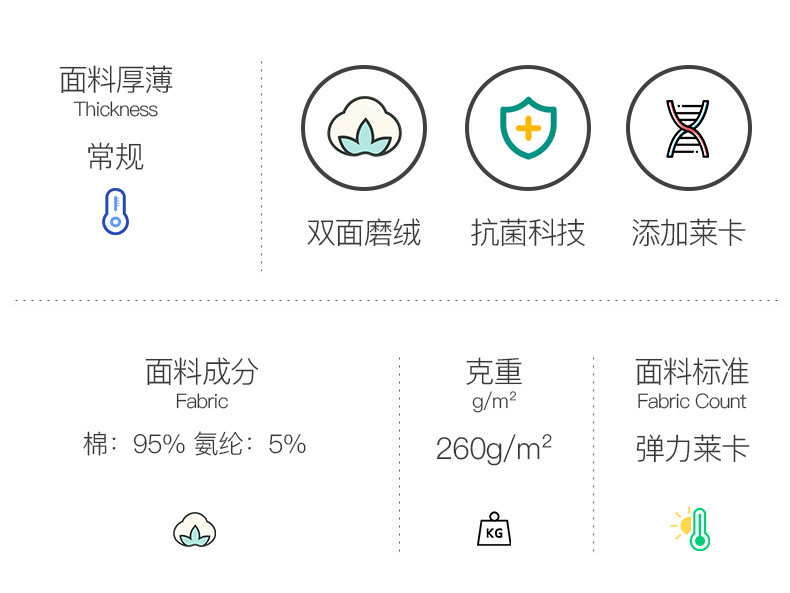 莱卡亲肤绒系列_02.jpg